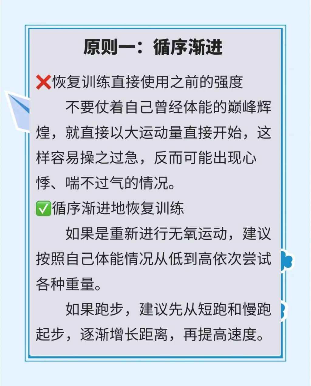 哪里有针对青少年的篮球声誉培养计划_2