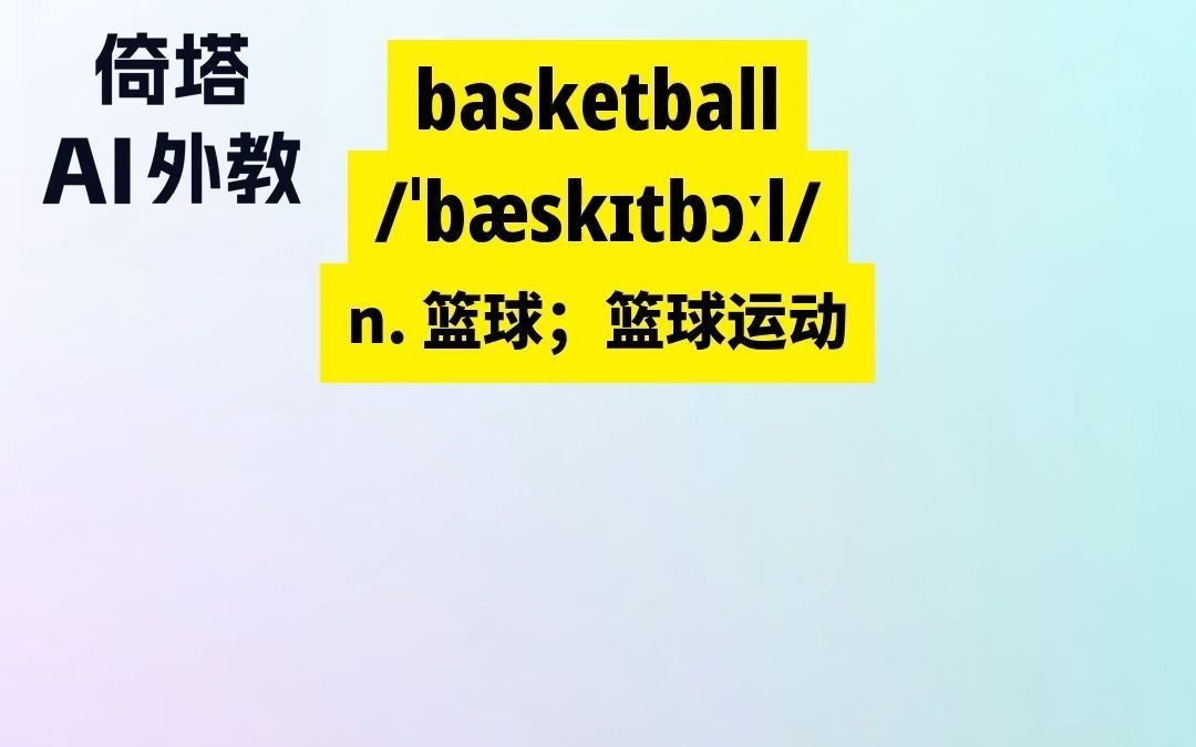 通过哪些训练方法可以有效提高篮球耐力?_0